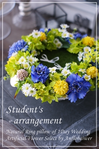 ナチュラルなリングピロー