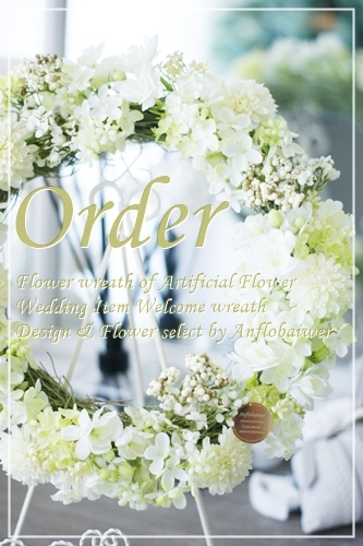 ホワイトカラーのウェルカムリース