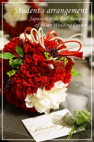 紅白の和風ボールブーケ