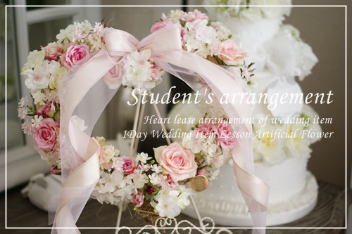 ハート形のウェルカムリースフラワー