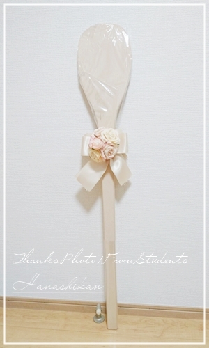 ファーストバイトフラワー