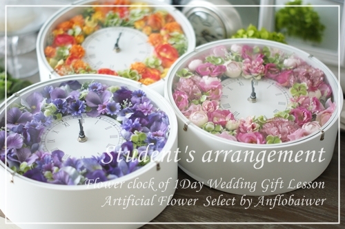 アーティフィシャルフラワーの花時計