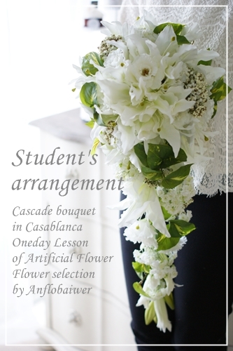 カサブランカを使ったキャスケードブーケ