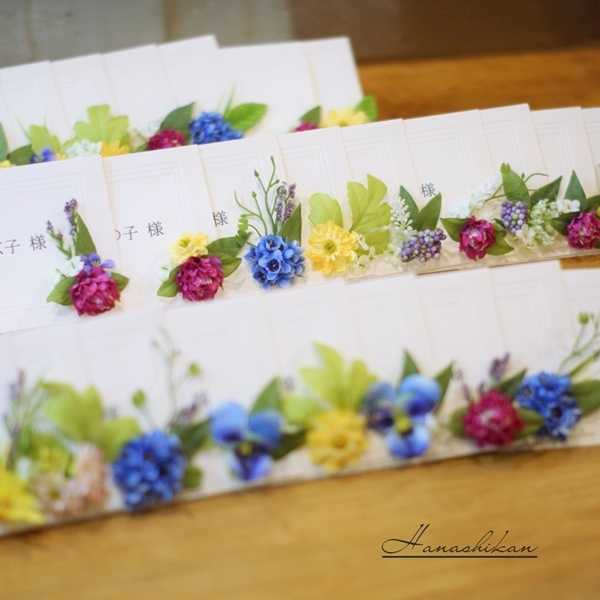 ウェディングペーパーアイテム(席札)