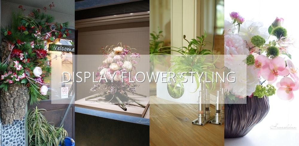 造花高級インテリアアレンジメント 花芝翫hanashikan 造花高級インテリアアレンジメント 花芝翫hanashikan